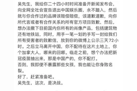 又见大瓜！吴亦凡被曝“狩猎”多名女生，多品牌紧急撇清关系，有最新回应！顶流男星到底有多赚？图片