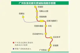 有望实现清远至广州中心城区45分钟通达！图片