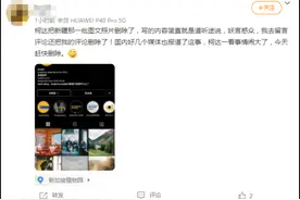 柯达悄悄删除涉疆照片图片