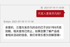 腾讯视频与吴亦凡终止合作，此前已有10家品牌宣布解约、声明合作到期图片