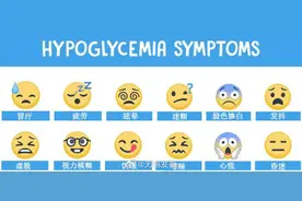 低血糖时吃什么效果最佳？图片