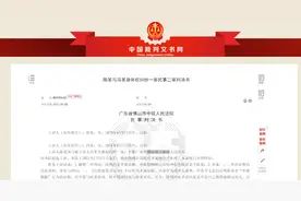 女子在医院打针睡着，一男子偷摸腿还掀裙偷窥！法院判其赔偿6000元图片