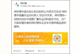 路易威登：暂停与吴亦凡合作，直至调查结果公布图片