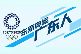 将亮相奥运的女足广东队员：均效力于梅州客家，3人来自湛江图片