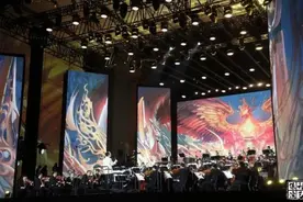 《王者荣耀》音乐会来了，游戏原声音乐征服的不仅是玩家图片