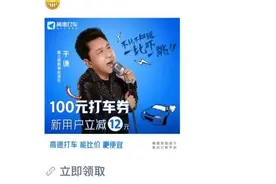 网约车大战一言不合就开打！选择多槽点也多，你打车变容易了吗？图片