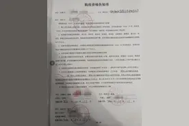 多名房主卖房被骗数十万！警惕中介这个“套路”→图片