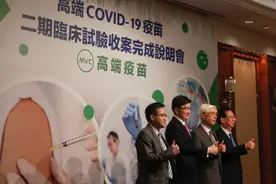 黑箱操作让自产疫苗通过紧急使用，民进党又让台湾拿了一个“南波湾”图片