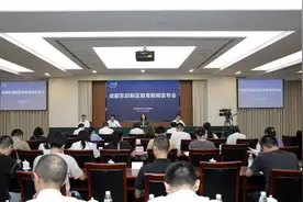 成都东部新区未来教育事业如何发展？这八大措施定了图片