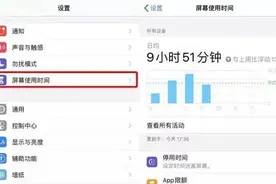 广告“化妆”骗点击、赚钱噱头套路多…… 不良App成“时间围猎场”图片