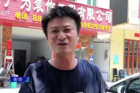 东莞：围村收取停车费 合理合法吗视频封面