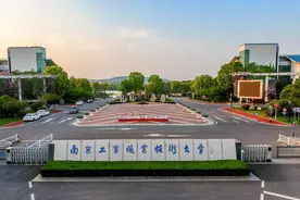 「全日制公办本科院校」南京工业职业技术大学：专科批次投放计划大幅度增加图片