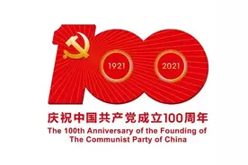 关于推迟2021年安定区秋季开学及城区小学第二批次招生、新生（幼儿）注册的公告图片
