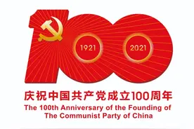 严阵以待！五莲县防汛减灾工作会议召开图片