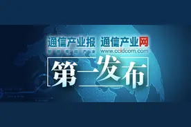 5G细分领域：谁是冠军？图片