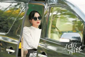 《北辙南辕》被指“离地太远”图片