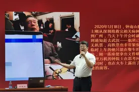 钟南山儿子到惠州讲述父亲：敢医敢言 勇于担当图片
