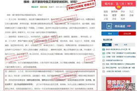 在岗在编教师“辞职难”？横峰县教体局：8月份统一受理图片