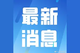 2021年在山东省招生的普通高校共1786所图片