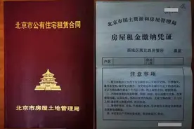 腾退公房遇分户难题：一间公房一张证，俩人应该怎么分？图片