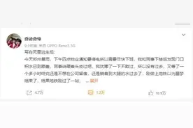 惊魂150分钟……妈妈我可能快不行了图片