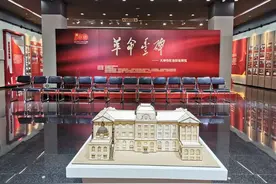 翻开红色建筑这本生动的“党史书”图片