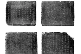 肃王府《淳化阁帖》：传世国宝曾经被当做了马槽图片