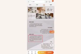 母婴品牌“雅赞”官方代理被指虚假宣传：多层级加盟吸引超30万代理 代工企业多次被处罚图片