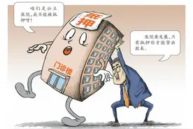 这些财产，不得抵押图片