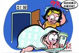 小孩半夜还在玩游戏青少年防沉迷防住了什么？图片