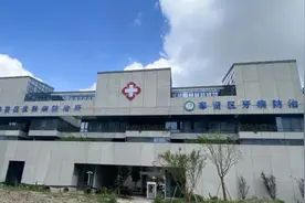 关于奉贤区皮肤病防治所及牙病防治所延期搬迁开诊的公告图片