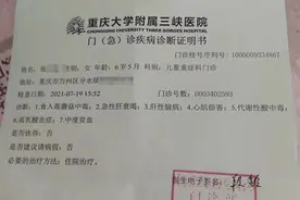 重庆祖孙3人食用野蘑菇中毒：奶奶去世，爷爷孙女仍在ICU图片