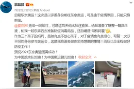 瀛奥运·人物丨郭晶晶、福原爱、菲尔普斯……曾经闪耀奥运赛场的他们，都回来了图片