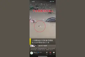 退役特种兵救5人被公司奖励一辆新车，网友：他值得图片