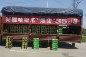 3000斤瓜40分钟抢购一空！背后故事太有爱了图片