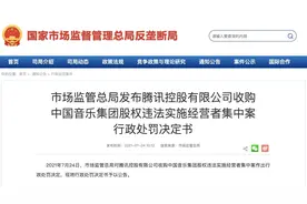 网络音乐独家版权时代翻篇，在线音乐市场将迎何种变局？图片