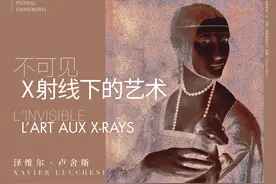 那些世界名画是如何创作的？这场展览告诉你答案图片