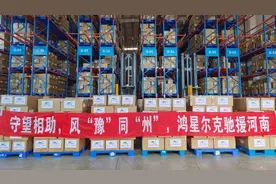 快评丨鸿星尔克出圈，这场朴素的爱与相信需要“善后维护”图片