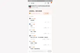 15楼财经｜知名打假人王海揭露电商刷单内幕 揭秘：评价夸大功效价格就能翻几十倍图片