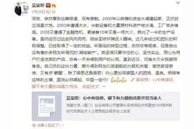 公司濒临破产？鸿星尔克总裁回应表示：没有的事图片