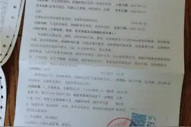 消费曝光台｜自行车卡脚女童骨折跟腱断裂，家属质疑设计缺陷图片