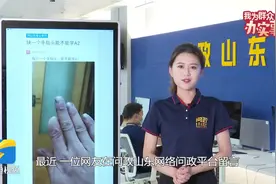 网络问政·我为群众办实事｜问政策：一根手指残缺能申请A2驾照吗？图片