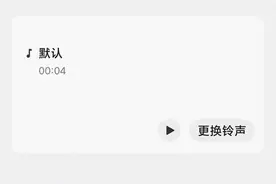 微信新版本支持多设备同时在线！还可为好友单独设置专属铃声图片