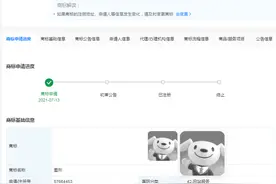 京东申请新图形商标，吉祥物“Joy”穿正装招手微笑图片