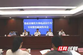 娄底发布通告禁止生产销售非法非标摩托车和电动车图片