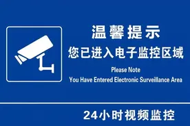 福州市将新增50处电子监控抓拍设备，专拍这些交通违法行为图片