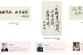 百名冠军 共织爱国心图片