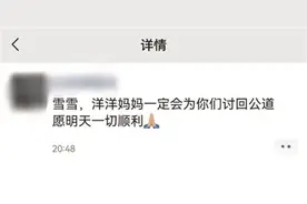 重庆“幼童姐弟15楼坠亡案”昨天上午开庭 男被告：女友割腕逼我这样干 女被告：我割腕是逼他离开我 不是真要他杀儿女图片