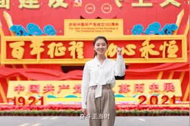 我比任何时候更懂你︱大国重器的硬核浪漫上热搜！千万网友加入青春接力跑图片