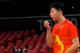 东京奥运会马龙不吹球改成吹手！网友调侃：小机灵鬼图片